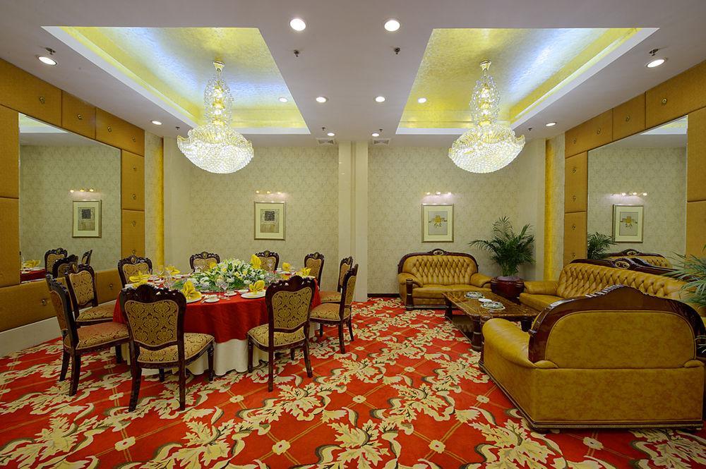 Plaza Hotel بكين المظهر الخارجي الصورة